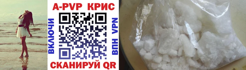 Купить закладки  Карабаш  Alfa_PVP СК 