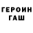МЕТАДОН кристалл Kurt Presler