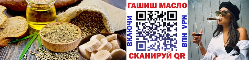Купить где Карабаш Печенье с ТГК марихуана