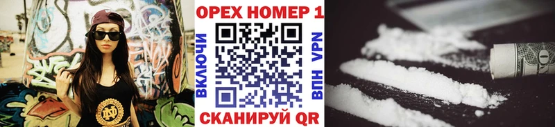 Купить  Карабаш  Cocaine Колумбийский 