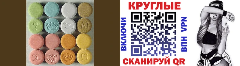 Ecstasy XTC  Купить где  Карабаш 