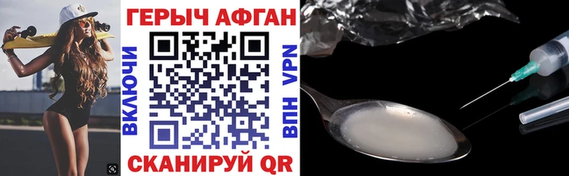 Купить где  Карабаш  ГЕРОИН гречка 