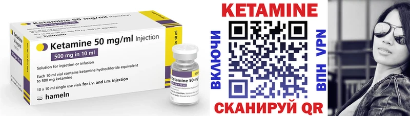 Купить  Карабаш  Кетамин ketamine 