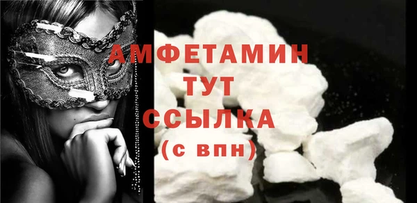 мет Каменск-Шахтинский