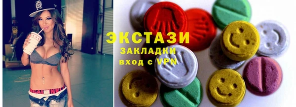 мет Каменск-Шахтинский