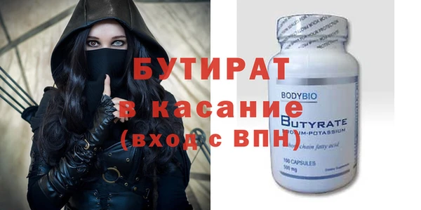 дурь Каменка