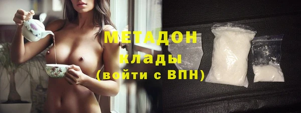 мет Каменск-Шахтинский