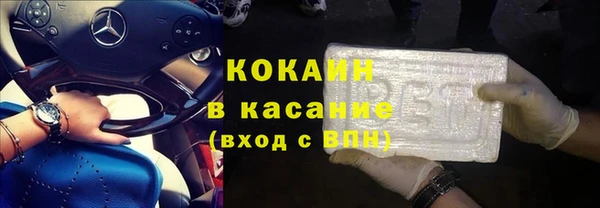 мет Каменск-Шахтинский