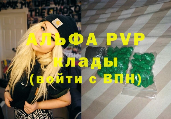 мет Каменск-Шахтинский