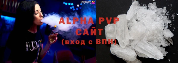мет Каменск-Шахтинский