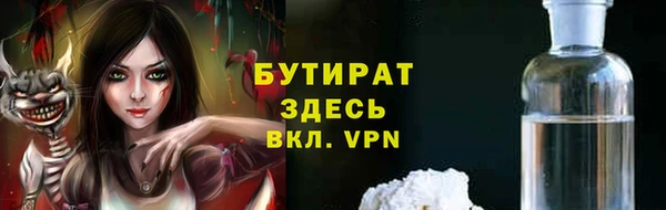 дурь Каменка