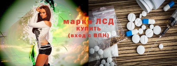 мет Каменск-Шахтинский