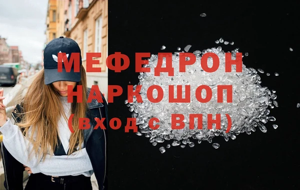 твердый Каменногорск