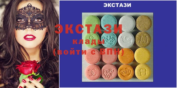 мет Каменск-Шахтинский