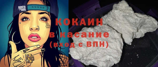 мет Каменск-Шахтинский