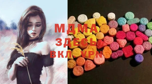 мет Каменск-Шахтинский