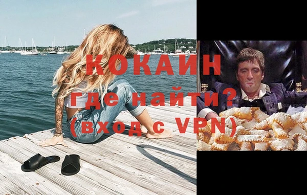 мет Каменск-Шахтинский