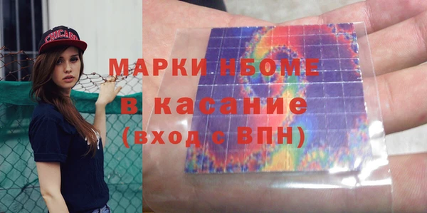 мет Каменск-Шахтинский