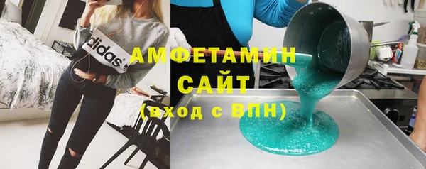 прущие грибы Касимов