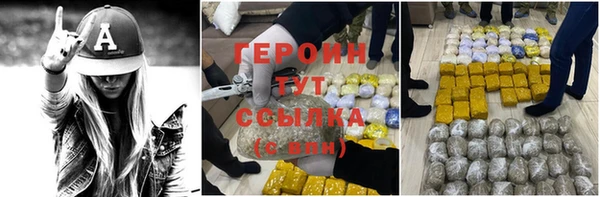 твердый Каменногорск