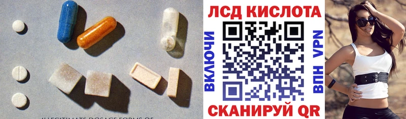 ЛСД экстази кислота  Купить где  Карабаш 