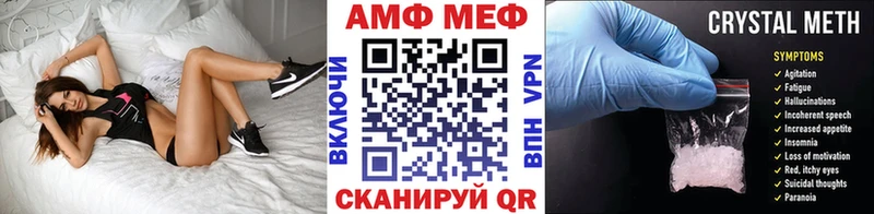 МЕТАМФЕТАМИН Декстрометамфетамин 99.9%  Купить где  Карабаш 