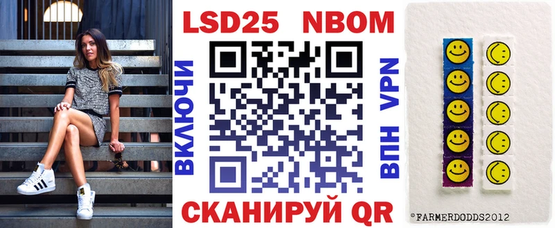 Марки NBOMe 1,5мг  Купить где  Карабаш 