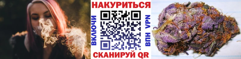 МАРИХУАНА марихуана  Купить где  Карабаш 